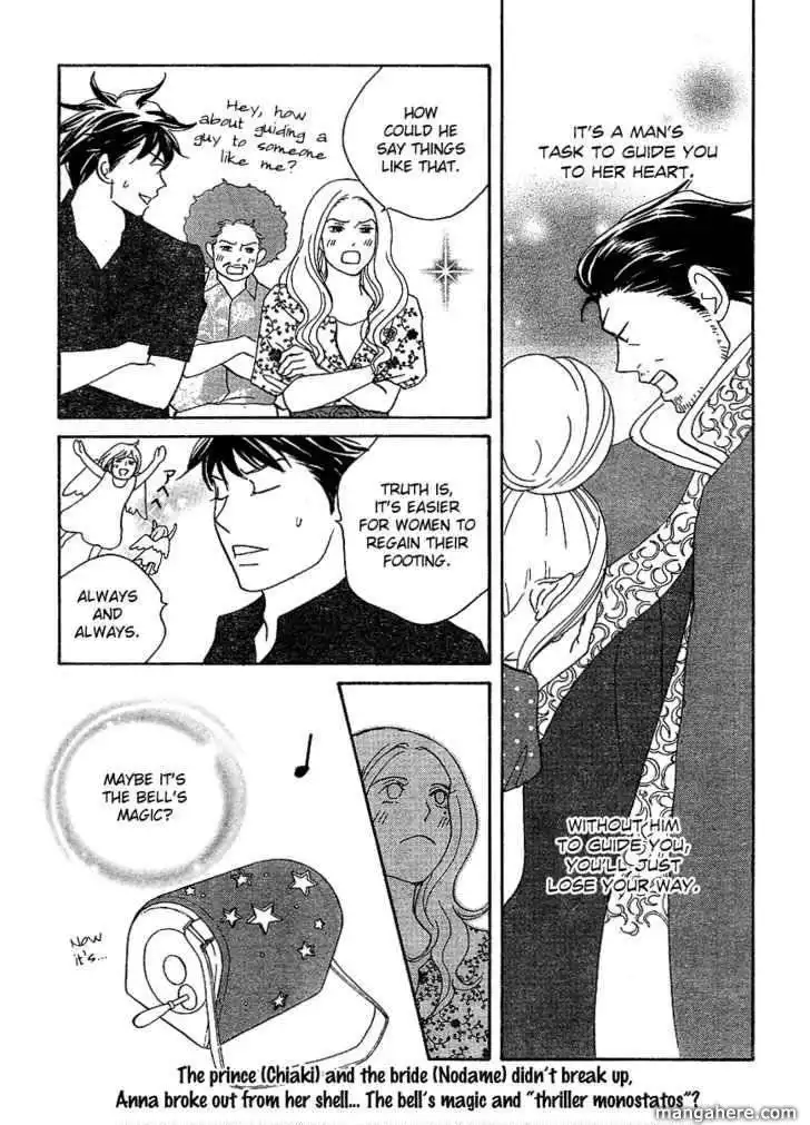 Nodame Cantabile - Opera Hen Chapter 7 30